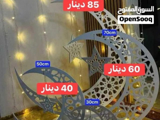 هلال زينة رمضان