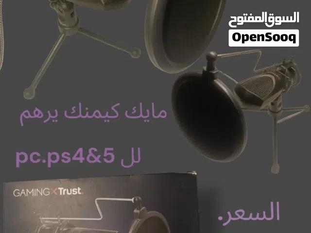 مايك تروست