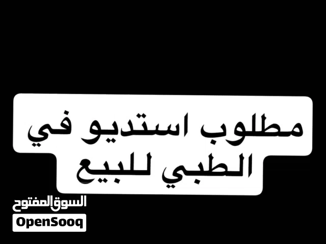 95 m2 1 Bedroom Apartments for Sale in Tripoli Alfornaj