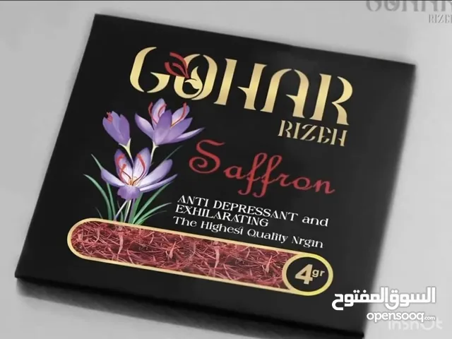 Gohar Rizeh saffron زعفران گوهر ریزه