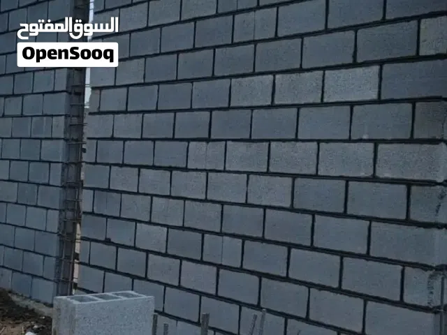 لجميع انواع المباني