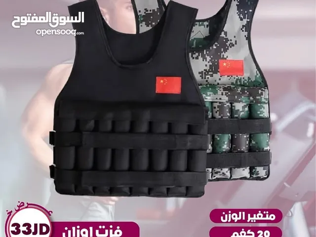 فزت اوزان متغيره