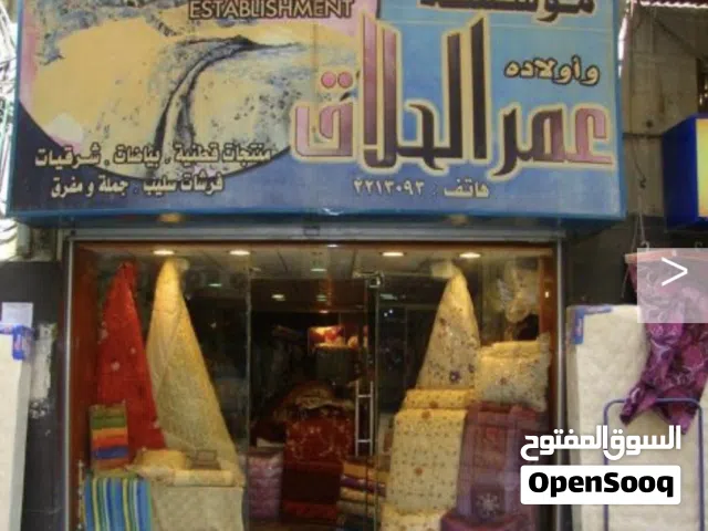 مؤسسة تجارية طابقين بموقع حيوي ( ساحة الحريقة )للايجار  طابق ارضي مساحته 150 متر وقبو بمساحة 180متر