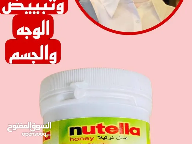عسل النوتيلا