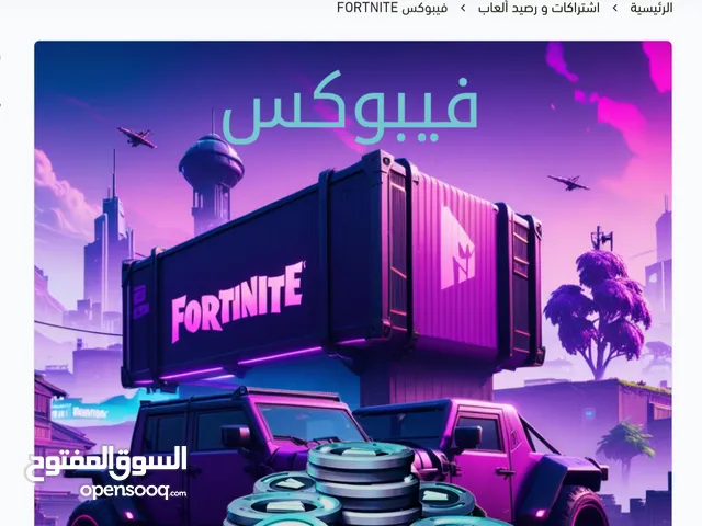 Fortnite gaming card for Sale in Al Riyadh