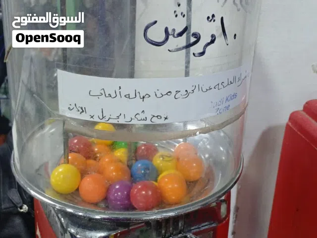 ماكنة علكة كرات