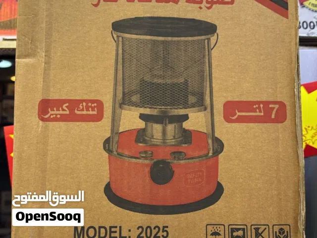 صوبا كاز مفتاح عادي