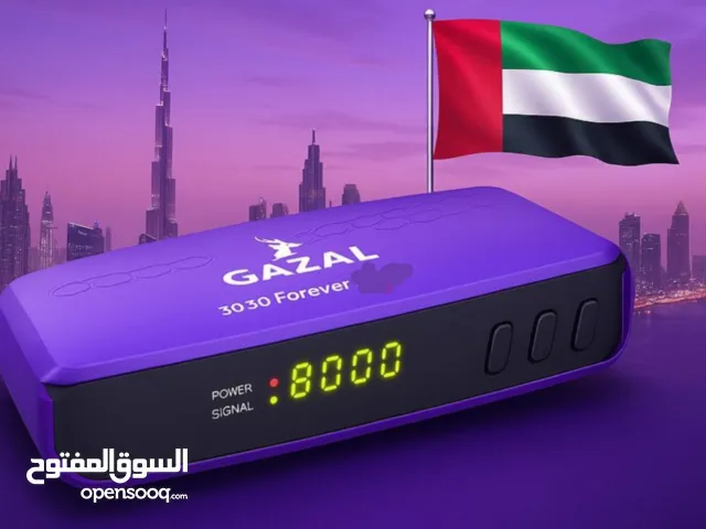  Gazal Receivers for sale in Sharjah