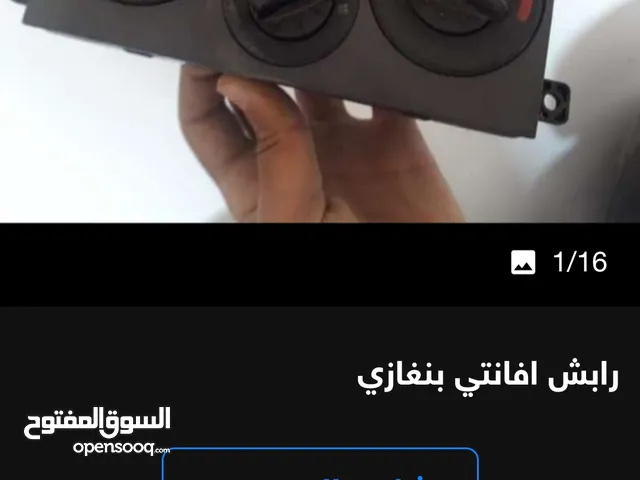 رابش افانتي