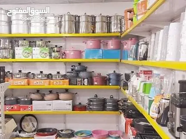  Food Processors for sale in Misrata