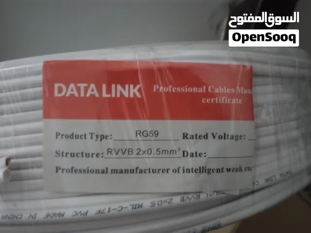 كيبل كاميرات 100 متر نخب اول