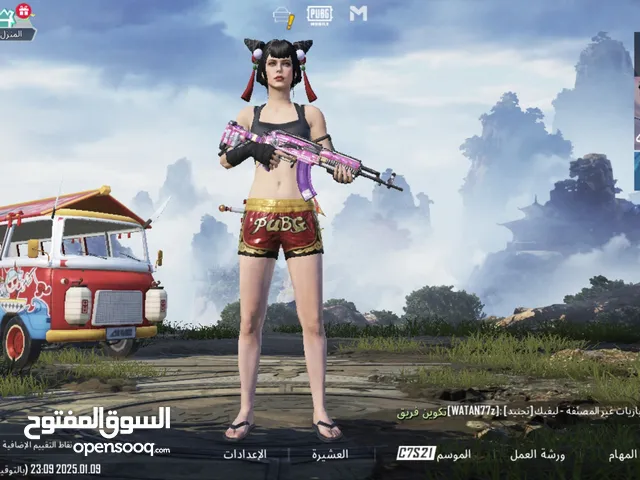 حساب ببجي للبيع معلومات تحت