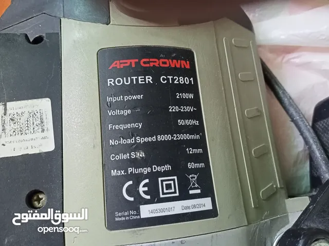 روتر لأعمال النجاره 2100واط 12 ملي
