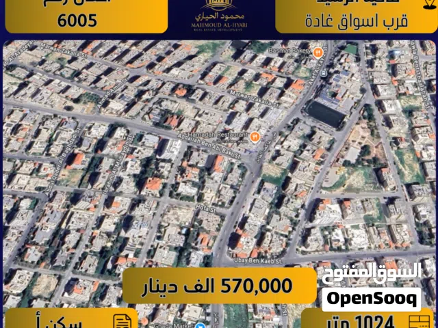 Residential Land for Sale in Amman Daheit Al Rasheed