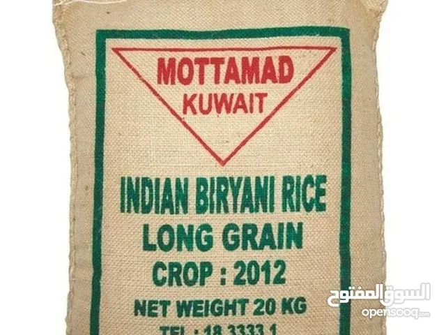 للبيع  أرز بسمتي ماركة معتمد حبه طويله