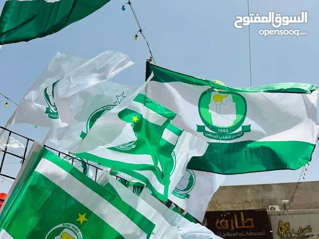 اعلام الاهلي طرابلس جملة