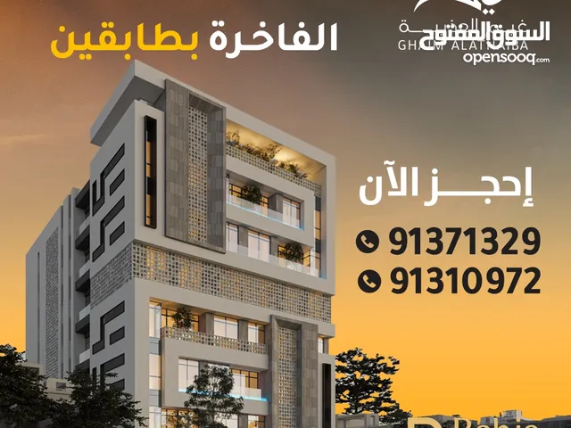 109 m2 2 Bedrooms Apartments for Sale in Muscat Azaiba