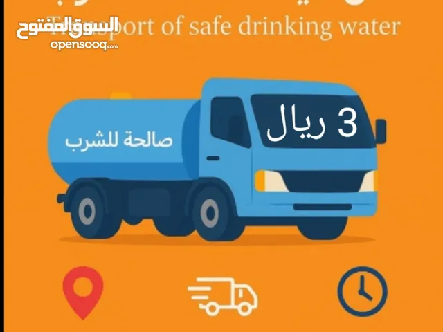 نقل وبيع المياه في حدود المعبيلة وحلة النصر وسور آل حديد والخوض القديمه