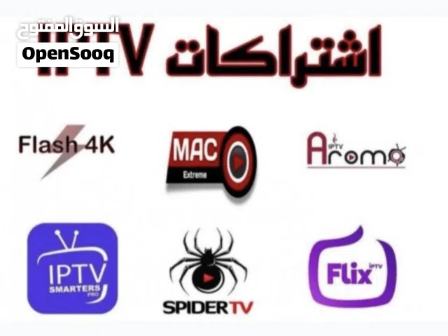 Other Receivers for sale in Kuwait City