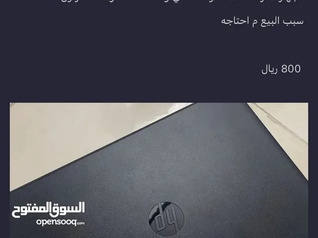 لاب توب hp مستخدم معه كرتونه نظيفه وجديده صار له ثلاث سنوات معي سبب البيع عدم الاحتياج له