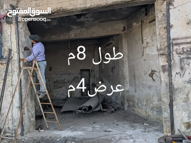 محل كومجي محترف