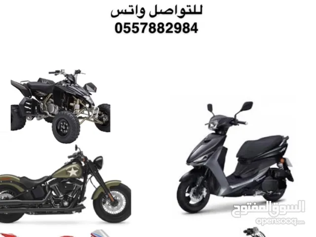 قطع واكسسوارات دراجات نارية ودباب للبيع في السعودية : بواجي وفلاتر : كوشوك  : افضل سعر