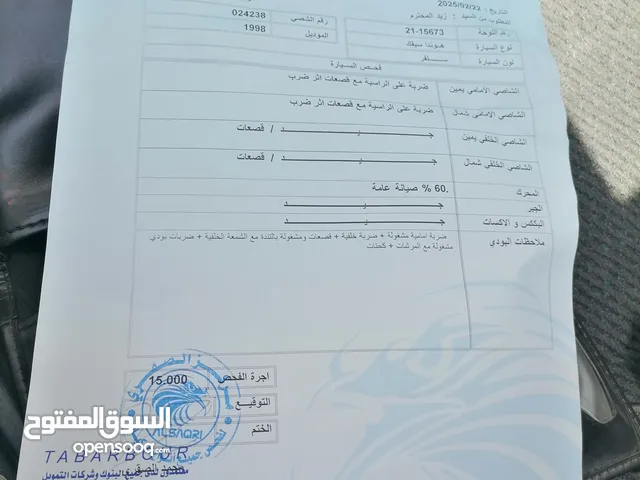 هوندا سيفيك للبيع