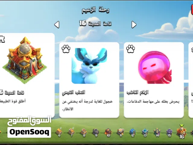 Clash of Clans Accounts and Characters for Sale in Al Hudaydah
