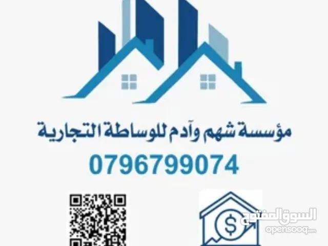 135m2 2 Bedrooms Apartments for Rent in Amman Jubaiha