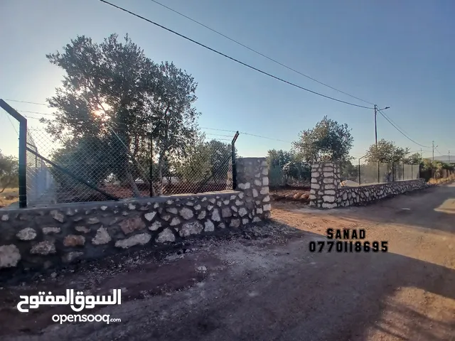 قطعه ارض مميزه للبيع منطقه السلط الصبيحي