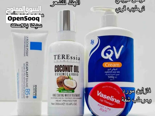 العرض الأقوى للعناية بالبشرة في الصيف