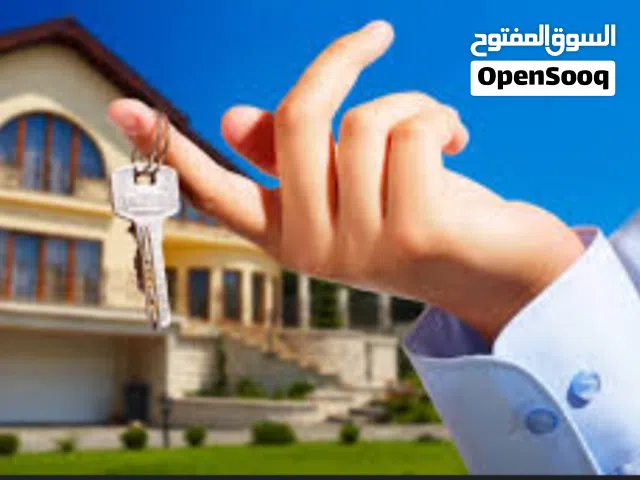 تثمين عقاري