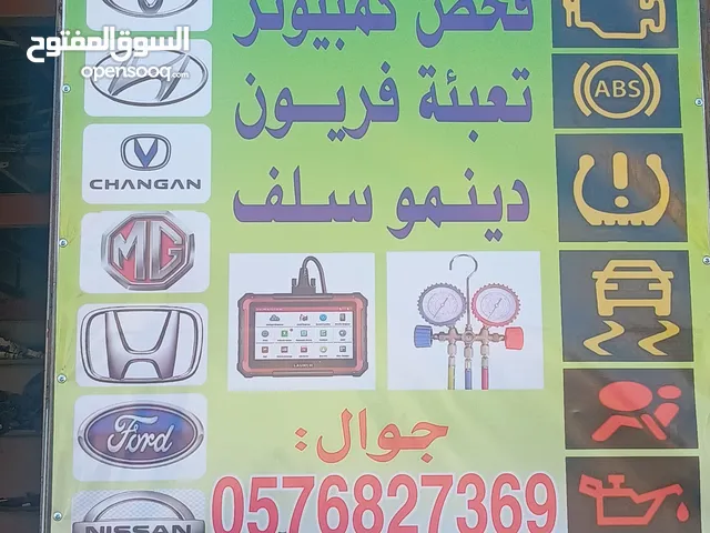 i am car auto electrician,,all car computer checkup only 50 sr.