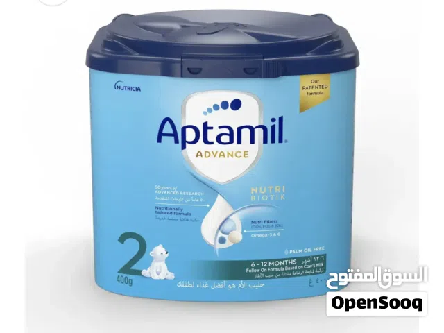حليب ابتاميل للاطفال