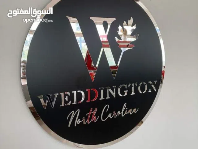 لوحات مكاتب وشركات واكسسوارات مكتب