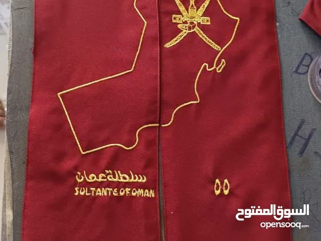 Others Others in Muscat