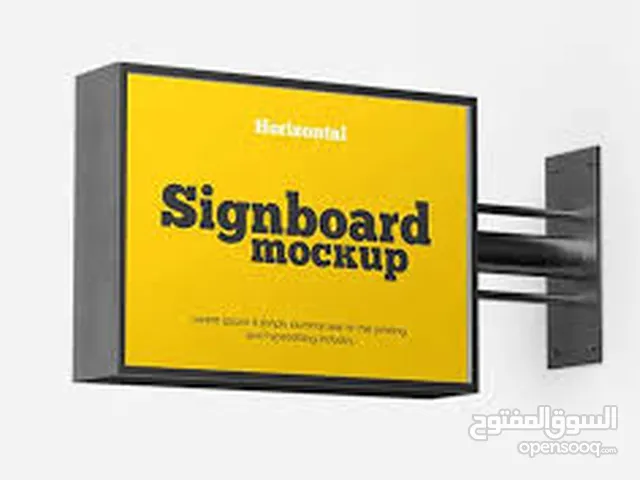 3d board signboard, new shop board, flex banner wallpaper sticker cards menu print