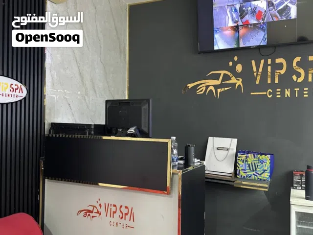 مغسلة للبيع car wash for sale