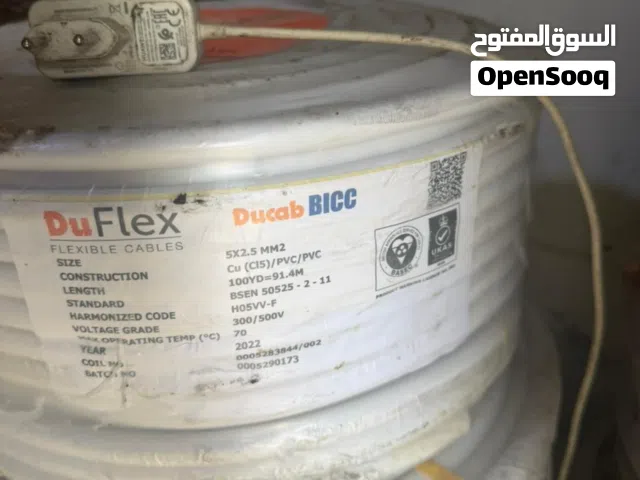 للبيع كيبل دوكاب 13 لفة كل لفة 91 متر