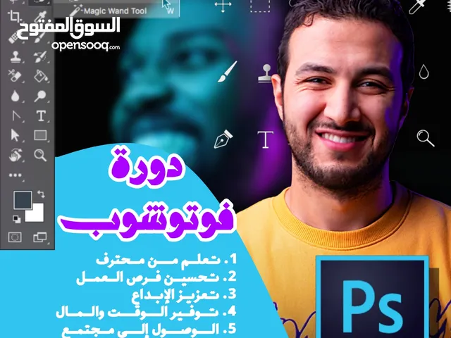 Graphic Design courses in Northern Governorate