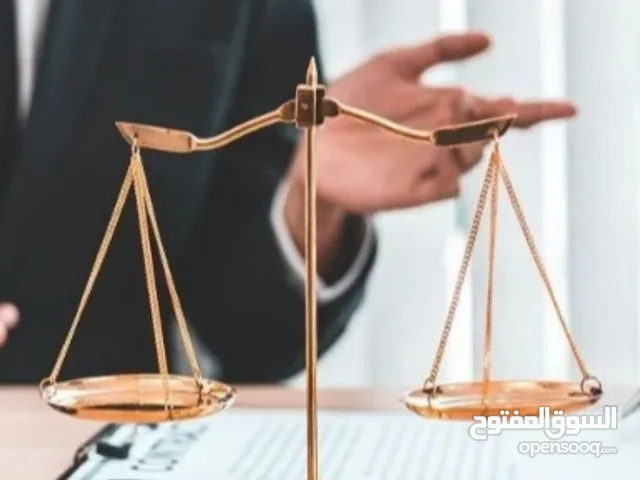 استشارات قانونية مجانية