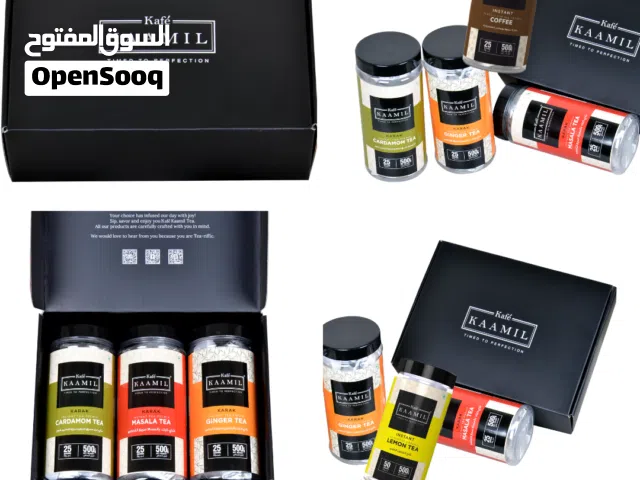 Tea and Coffee Gift Set