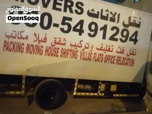 movers and Packers نقل اثاث فك تغليف وتركيب
