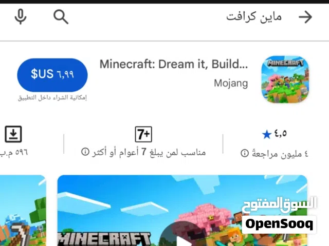 Google Play gaming card for Sale in Sana'a