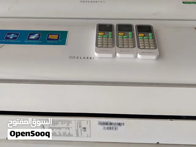 مكيف سبليت 12000وحدة  من نوع ClassPro