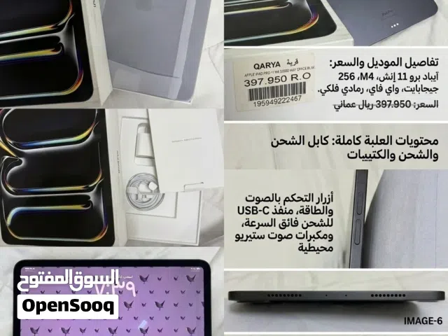 Apple iPad pro 4 256 GB in Al Dakhiliya