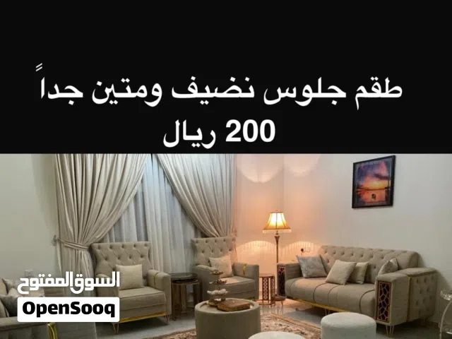 طقم جلوس متين وراقي  كنبتين كبار واتنين كرسي سنجل وطاولة دائرية sofa set ( 2 Big , 2 chairs,table