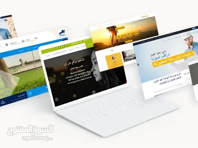 تصميم مواقع الكترونية