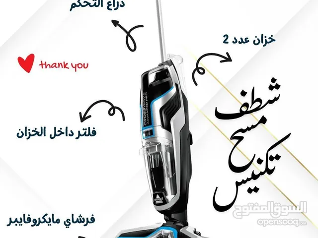 Bissell Vacuum Cleaners for sale in Amman