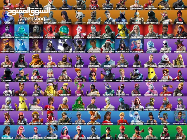Fortnite Accounts and Characters for Sale in Al Riyadh